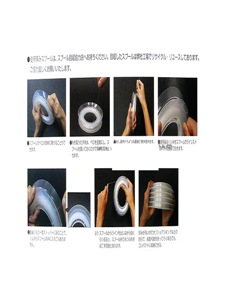 100M wędkarstwo fluorowęglowy  – Copolymer Line recenzja i cena